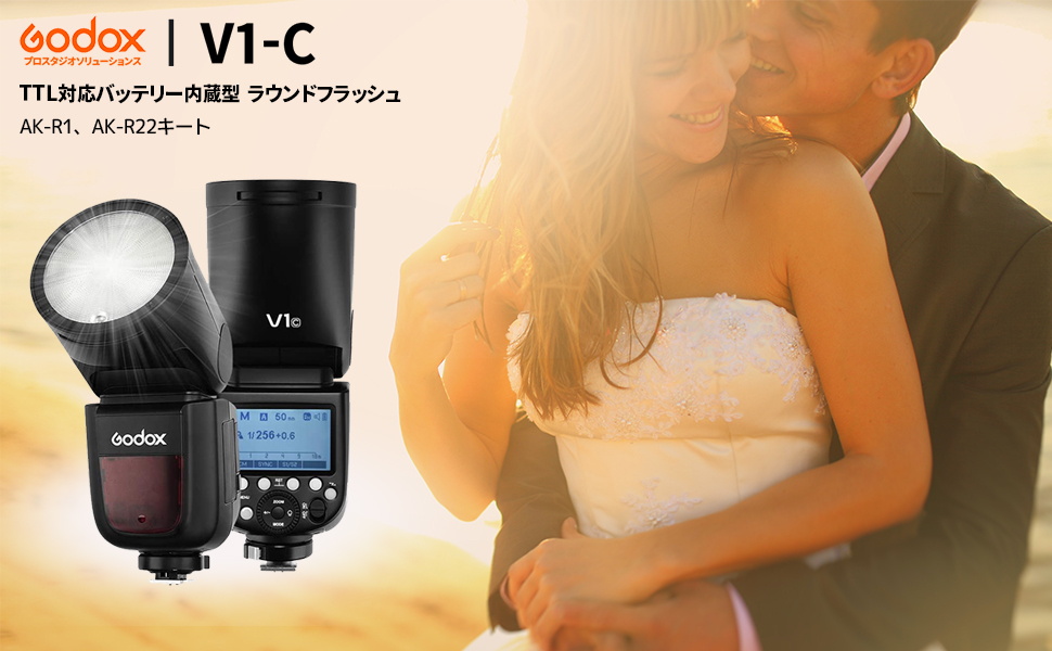 Amazon | GODOX V1 Nikon用 TTL対応 バッテリー内蔵型 ラウンド 