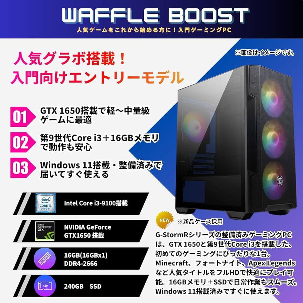 2022年製Windows11 BTOパソコン corei7 GTX1650 2022年製Windows11 BTOパソコン corei7 GTX1650