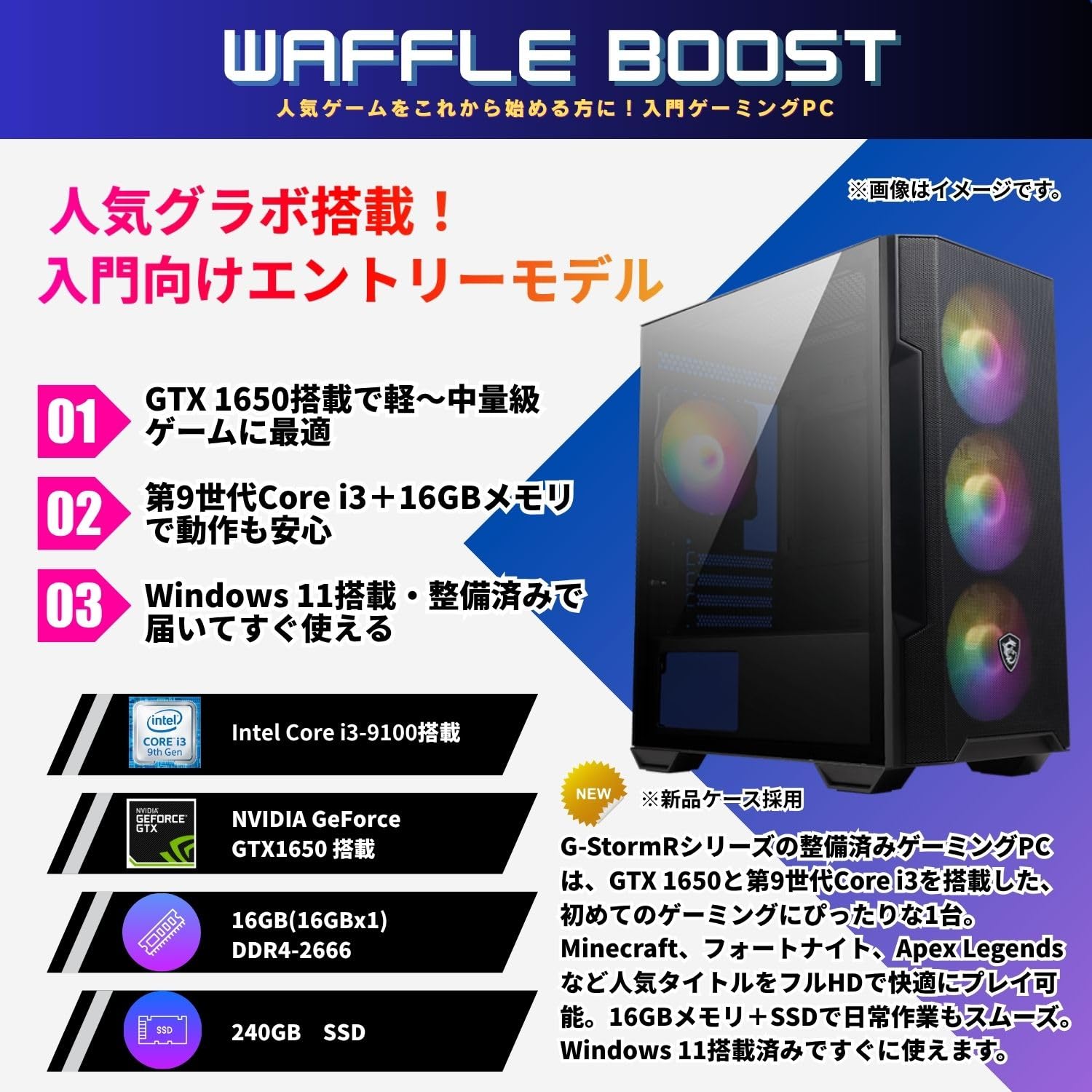 Amazon.co.jp: 【整備済み品】 ゲーミングPC デスクトップPC タワー型