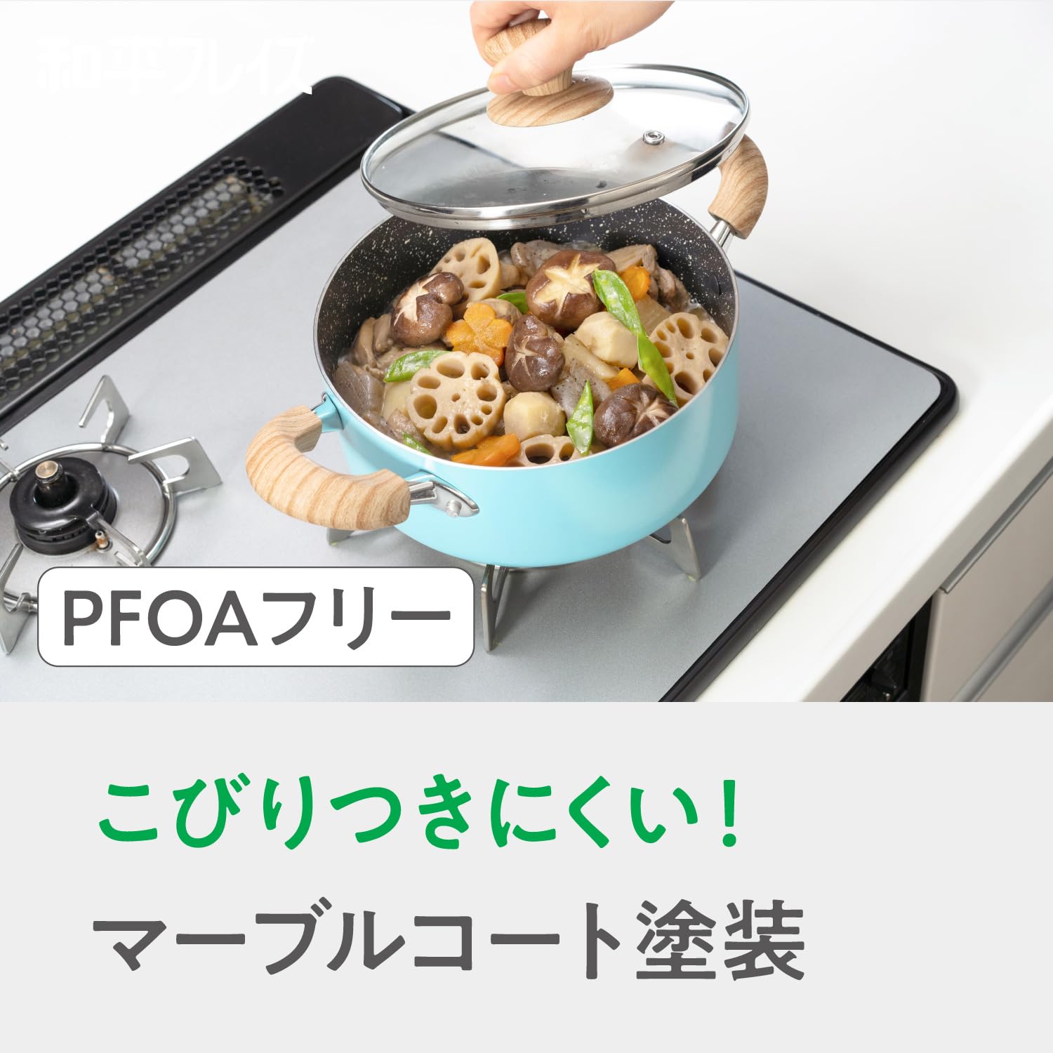 ベージュ鍋 Ag+抗菌機能 6役の広がるレパートリー*3 ベージュ鍋 Ag+抗菌機能 6役の広がるレパートリー*3 楽天市場