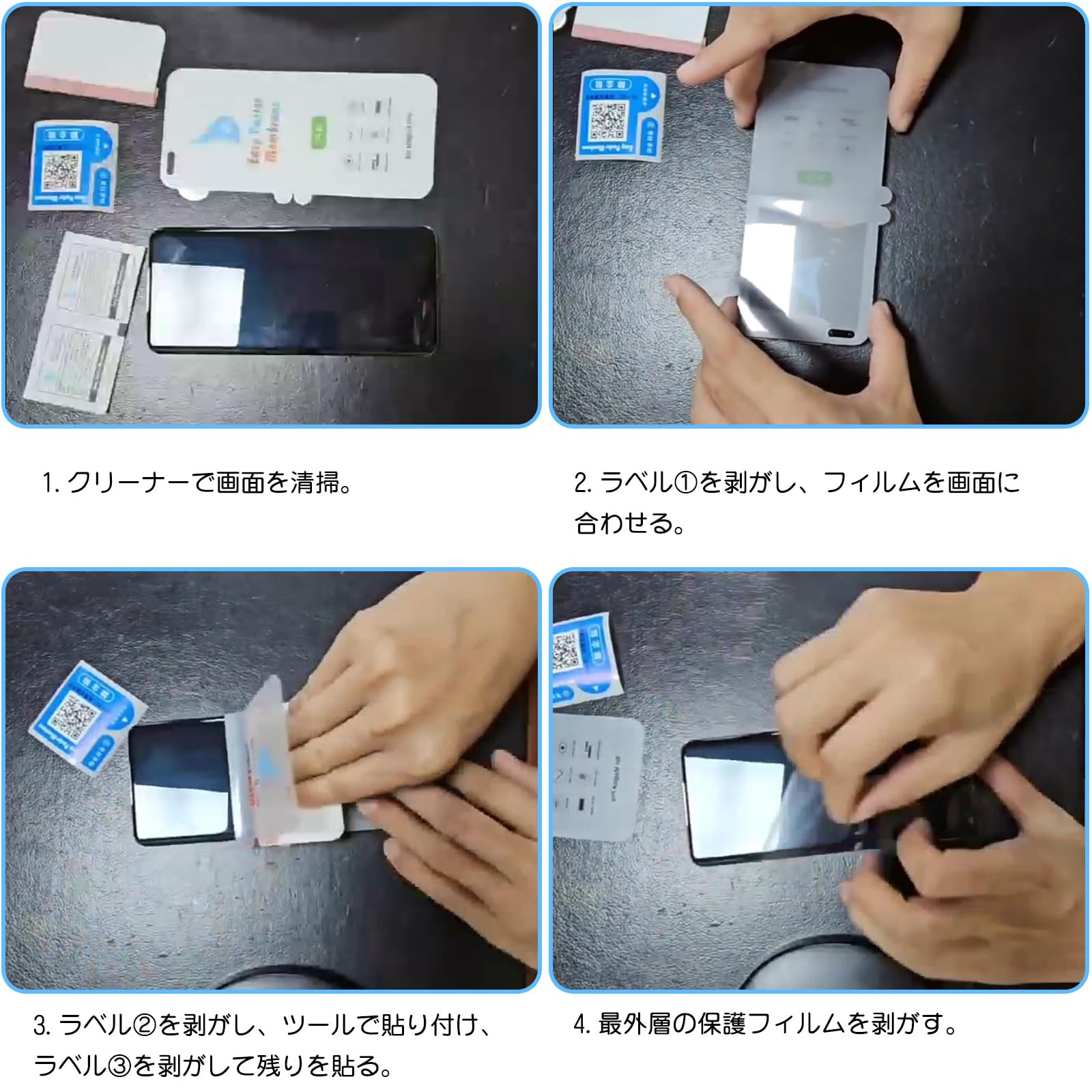 Amazon | 【2枚セット】iPhone 14 Pro Max 用 ハイドロゲルフィルム 