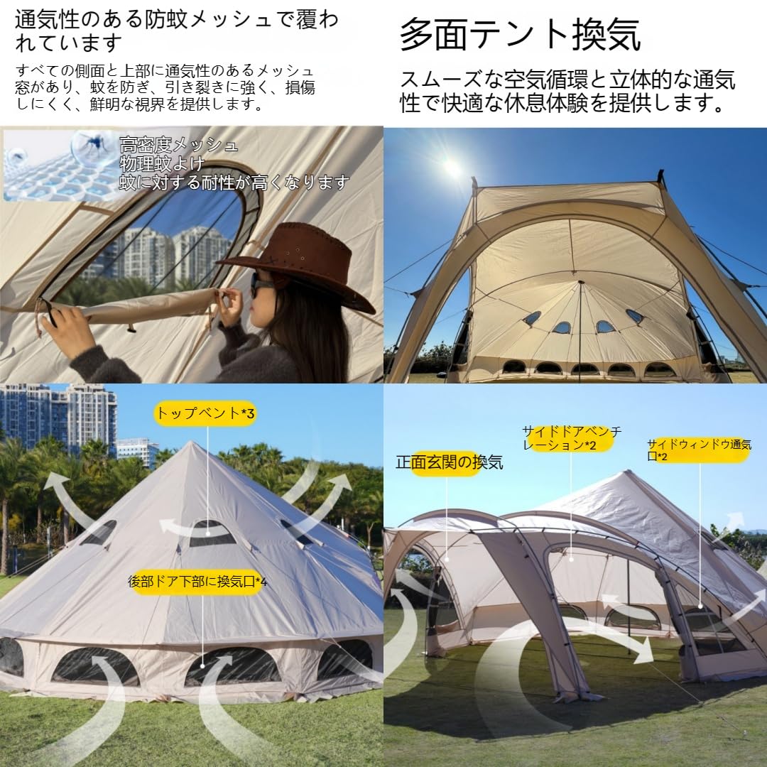 30㎡の高級ユルトテント 防風・防水・3D通気性 キャンプ グループ活動 Amazon.co.jp: Iuseikeテント 防水テント キャンプテント 12～18