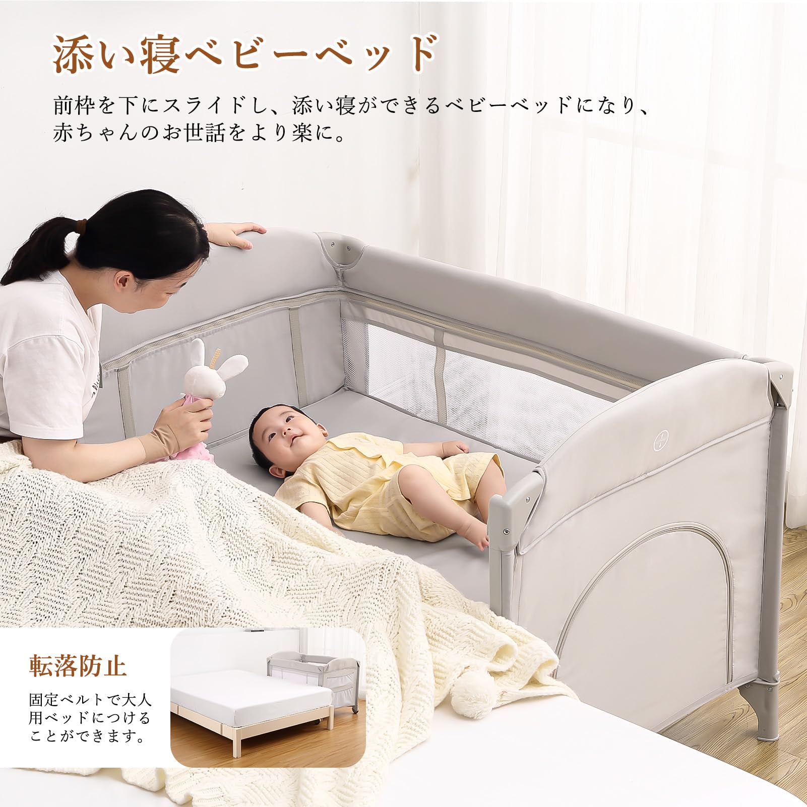 Thinkmax ベビープレイヤード 折りたたみ 添い寝 揺りかご おむつ交換台 マットレス付き ベビーサークル キャスター クーファン 赤ちゃんプレイヤード クーファン 長く使える プレゼント 出産祝い (ベージュ) - 3