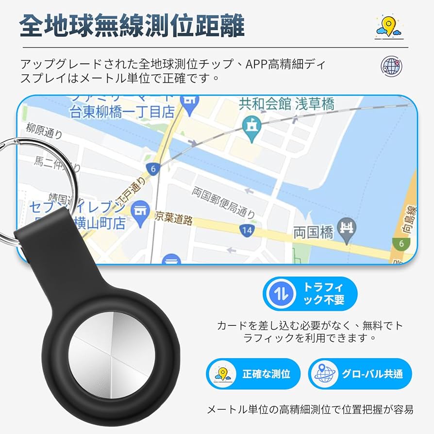 Amazon.co.jp: 【GPS 全地球測位&Android/ios完全共通対応