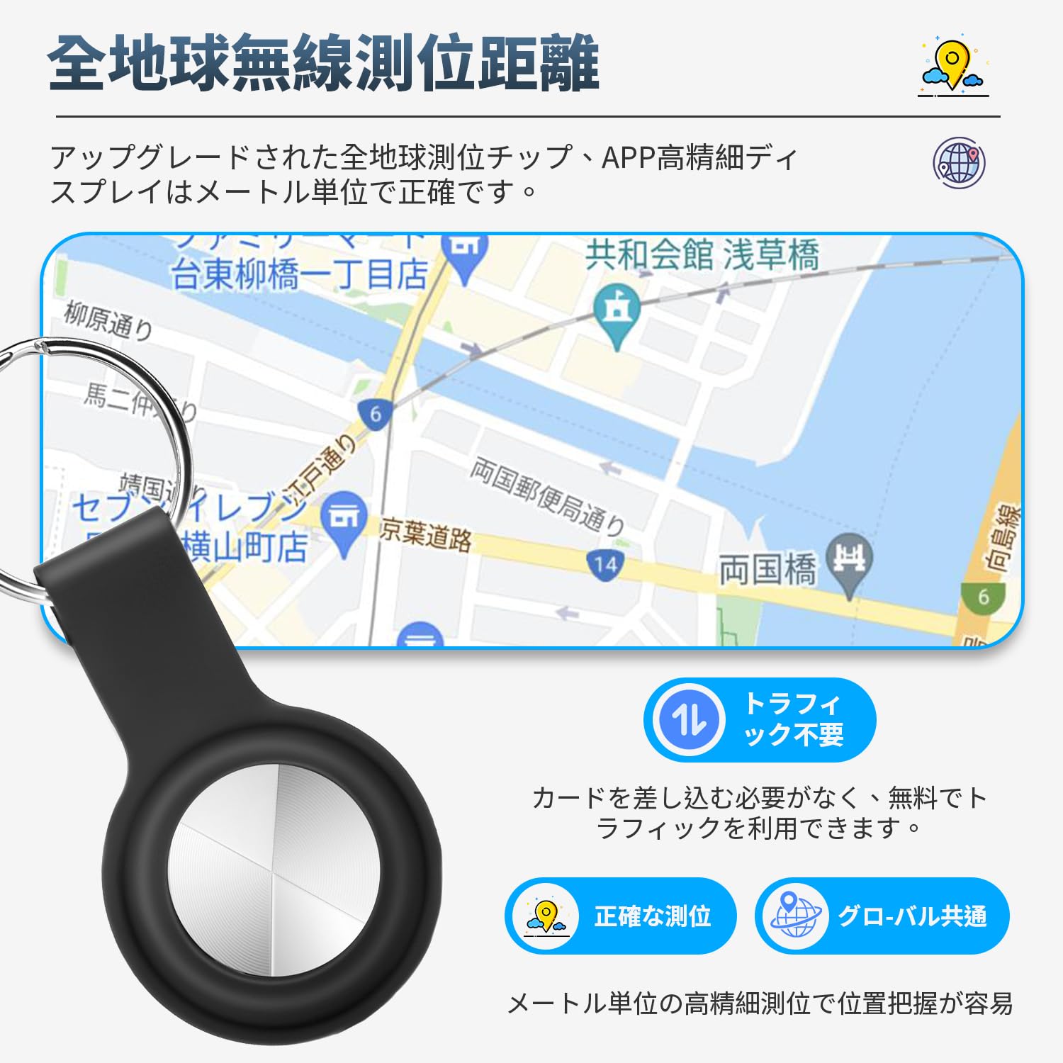 Amazon.co.jp: 【GPS全地球測位&Android/ios完全共通対応】エアタグ