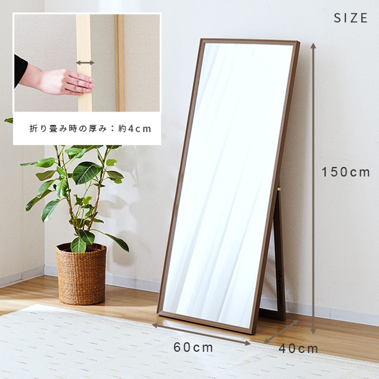 全身用スタンドミラー 高さ150cm 幅60cm Amazon.co.jp: ドウシシャ スタンドミラー 姿見鏡 全身 高さ150 幅60cm