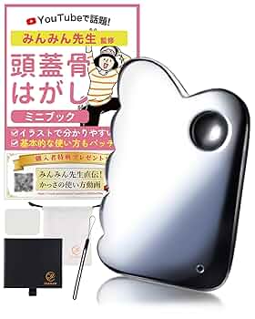 Amazon.co.jp: 【かっさ施術のプロが監修】 かっさ みんみん先生