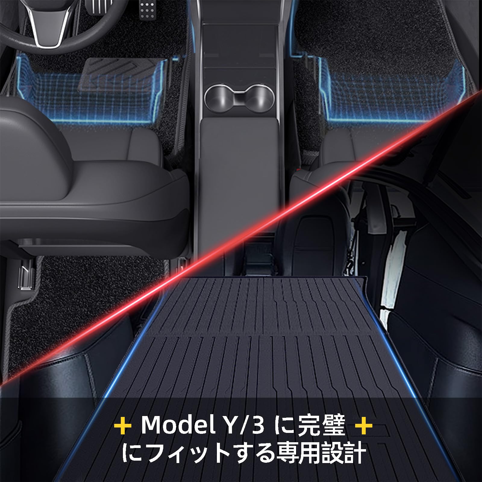 Amazon | テスラモデルY専用 フロアマット 7点セット 2020-2024年