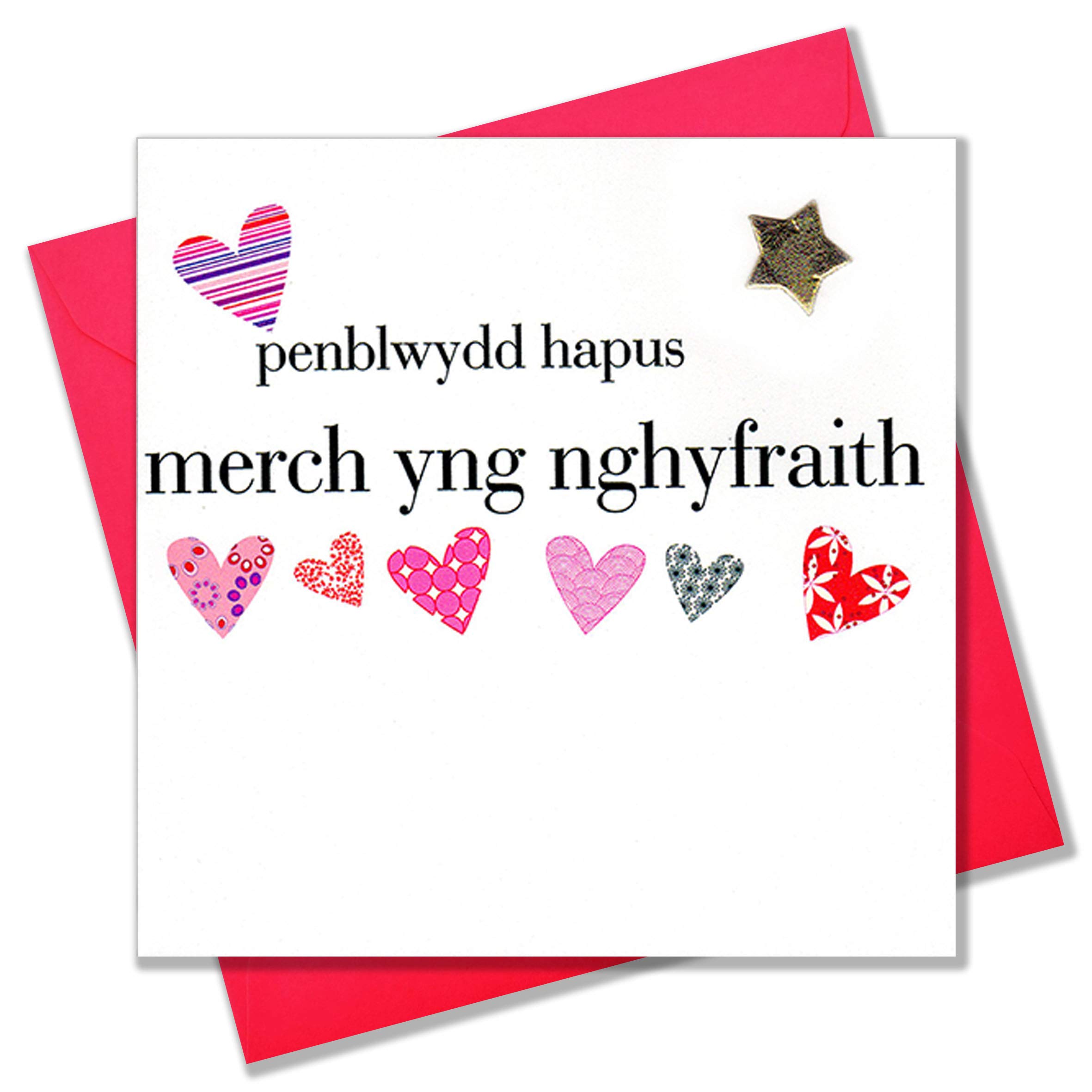 Claire Giles Hearts and Stars Welsh Happy Birthday Daughter-in-Law/Merch yng nghyfraith Card