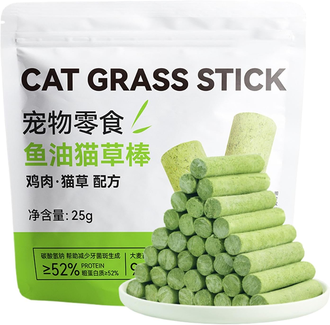 Besreey Cat Teeth Cleaning Stick - Pet Cat Grass Chewing Toy Chew Stick Indoor,Pet Supplies, Crunchy Cat Treats Stick for Indoor And Outdoor Cat Kitten 8 71LpLj5phLL. AC SL1500