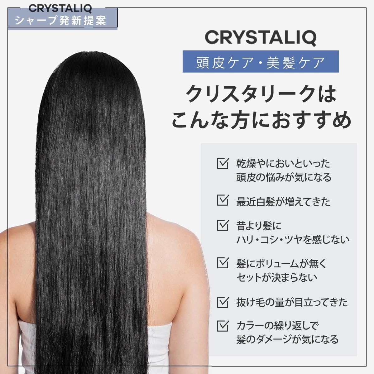 Amazon | [シャープ公式] シャンプー (詰め替え) スカルプケア ノン