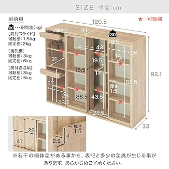 ゆっきーママ様 絵本棚ディスプレイ固定 40日発送 子供用絵本棚