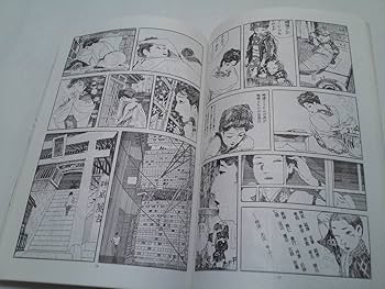 森安なおや 烏城物語 51080445.jpg?20121105160700