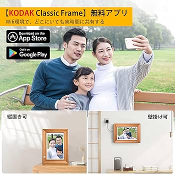 【未使用】KODAK RWF-127デジタルフォトフレーム 10インチ 楽天市場】【KODAK公式・一年保証】デジタルフォトフレーム 10.1