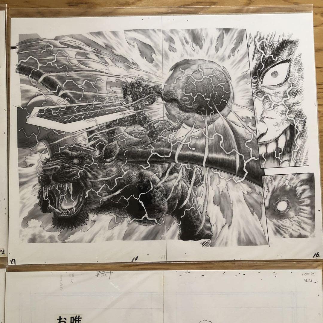 Amazon.co.jp: ベルセルク展 限定 複製原画 複製原稿 BERSERK