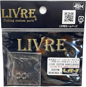 限定品　クロノ リブレ 　管161FP　ハンドルノブ　シマノA ダイワS　美品 Amazon | 【リブレ/LIVRE】 カスタムハンドルノブ用ベアリング 2個入り