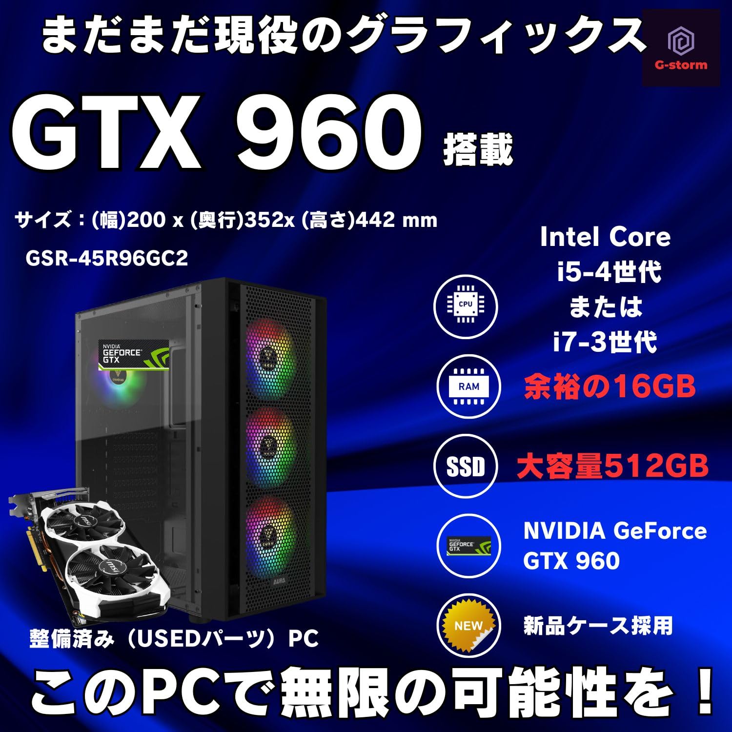 Amazon.co.jp: 【整備済み品】 ゲーミングPC デスクトップPC タワー型  