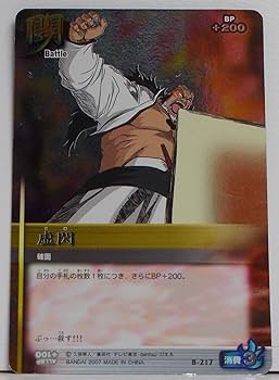Amazon.co.jp: 【B-217】虚閃 ／ 破面（ ブリーチ ソウルカード