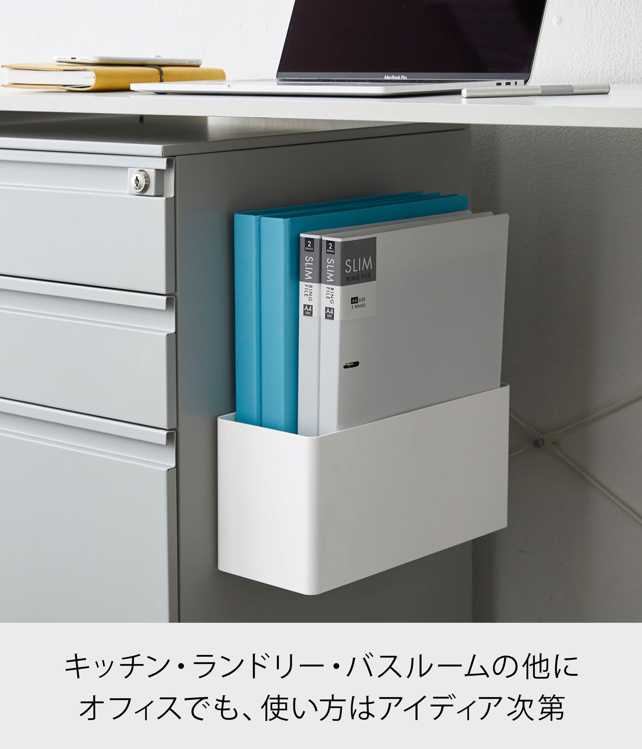 Amazon｜山崎実業(Yamazaki) マグネット ストレージバスケット