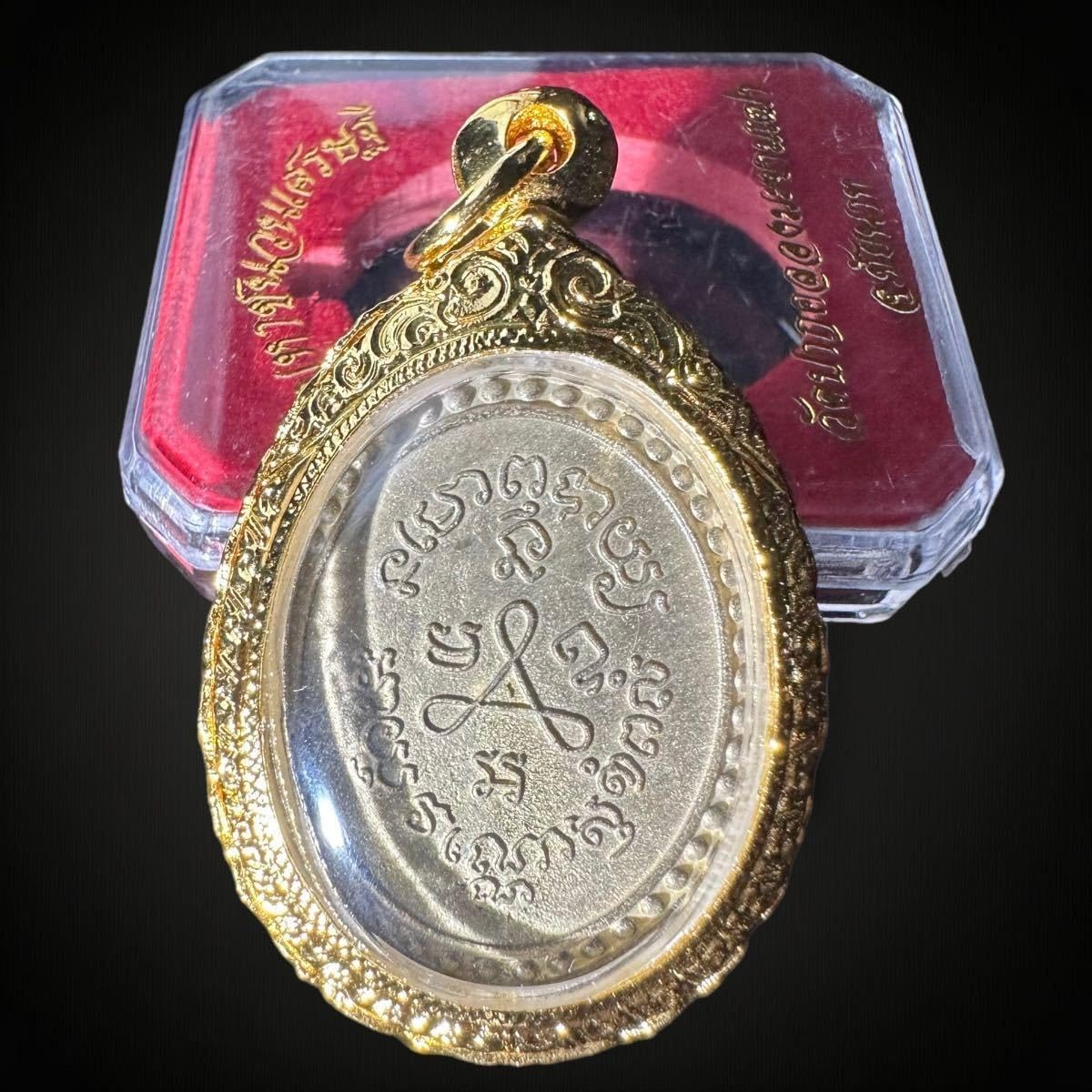 タイお守り プラクルアン ルアン・ポークン ソムデット 2556年 (051