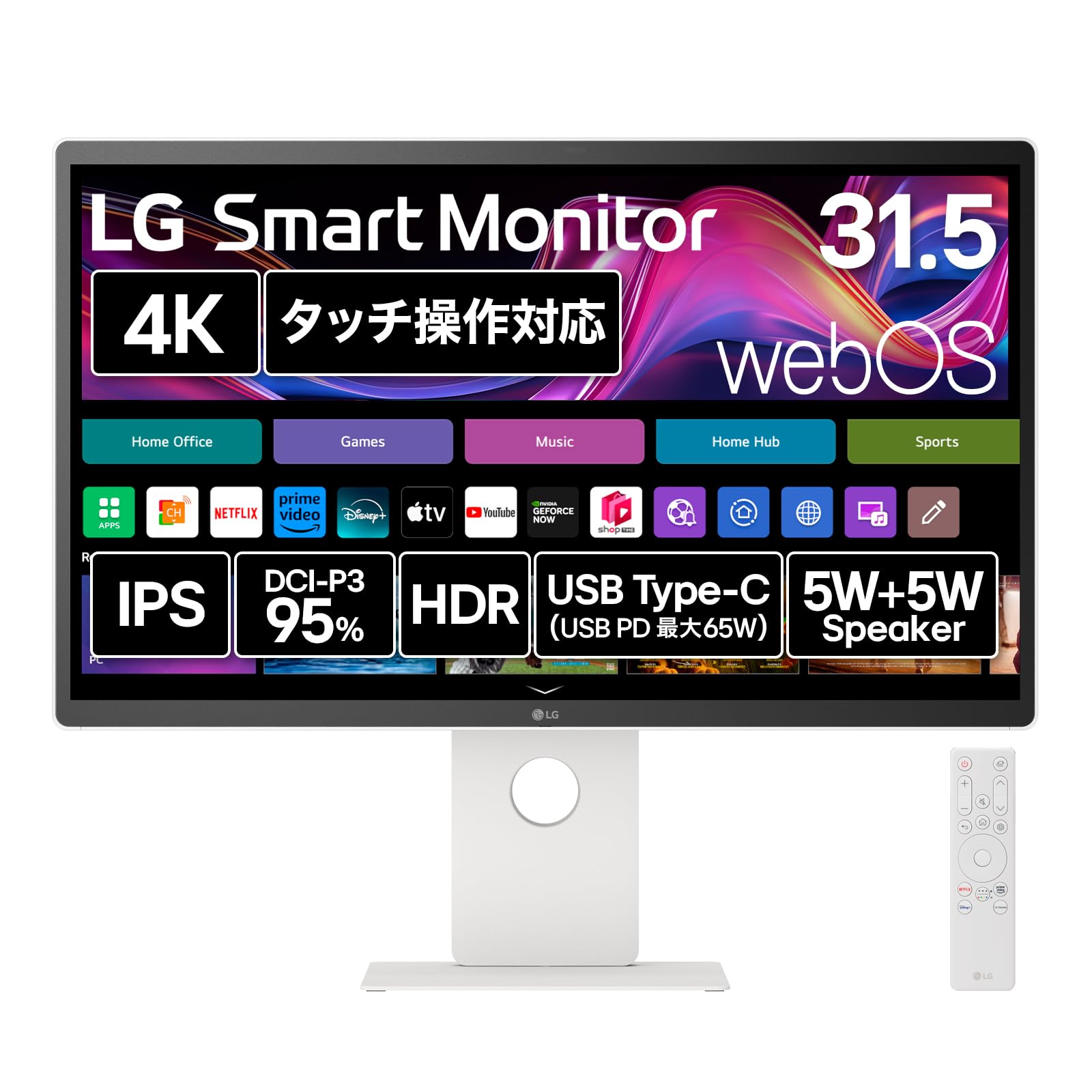 Amazon.co.jp: 【VGP2026 部門賞】LG スマートモニター LG Smart