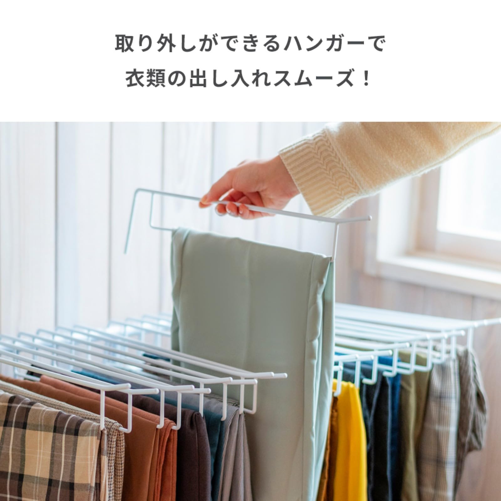 Amazon.co.jp: bwsSELECTION スラックスハンガー 20本掛け 約W72×D43