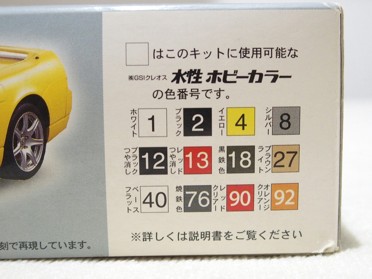 Amazon | 限定商品 フジミ Honda NSX Type T LA-NA2 1/24