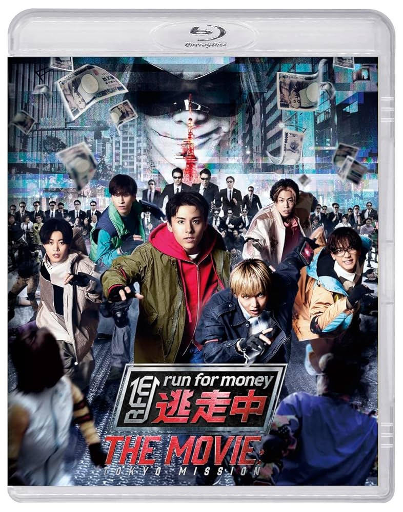 Amazon.co.jp: 映画『逃走中 THE MOVIE』 Blu-ray STANDARD