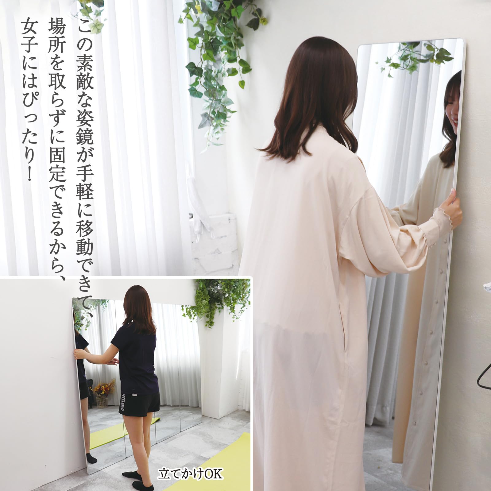 Amazon.co.jp: johnlife 姿見鏡 壁掛け 鏡 全身 スタンドミラー 2way