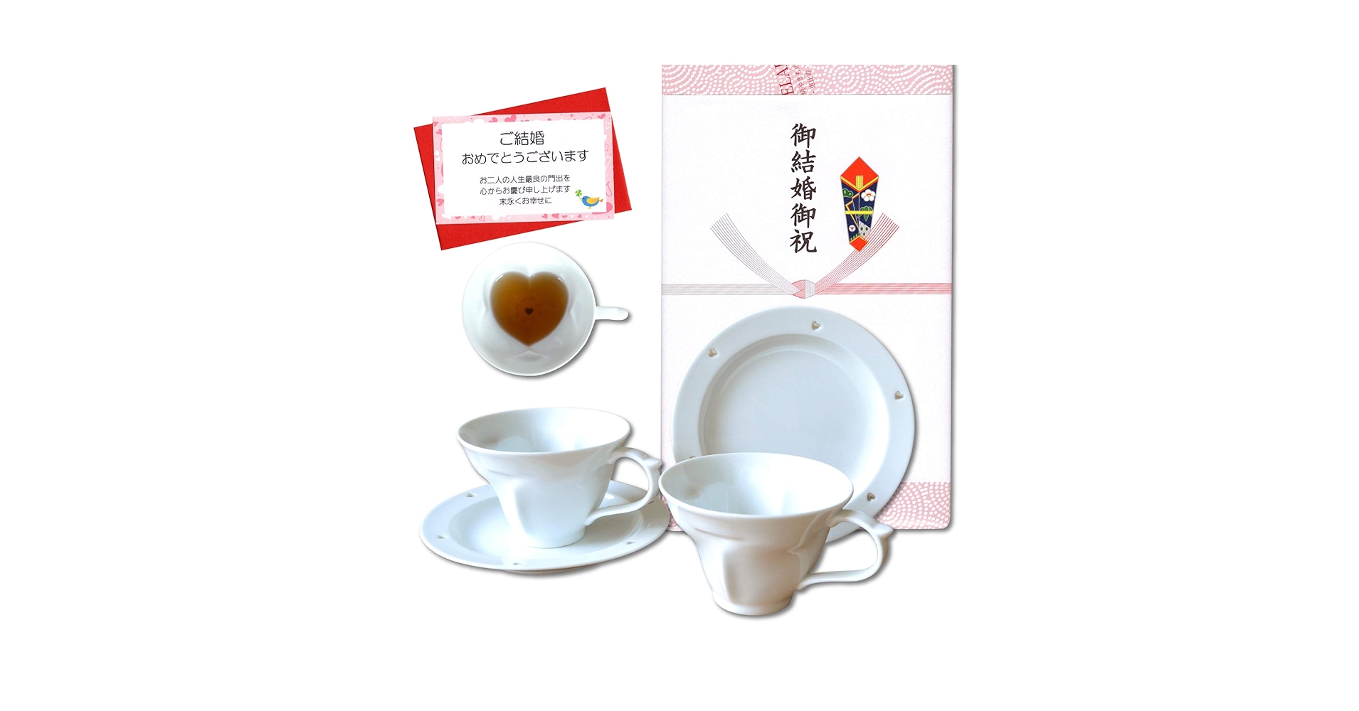 Amazon | 結婚祝い プレゼント 有田焼 ハートの形が浮かび上がる