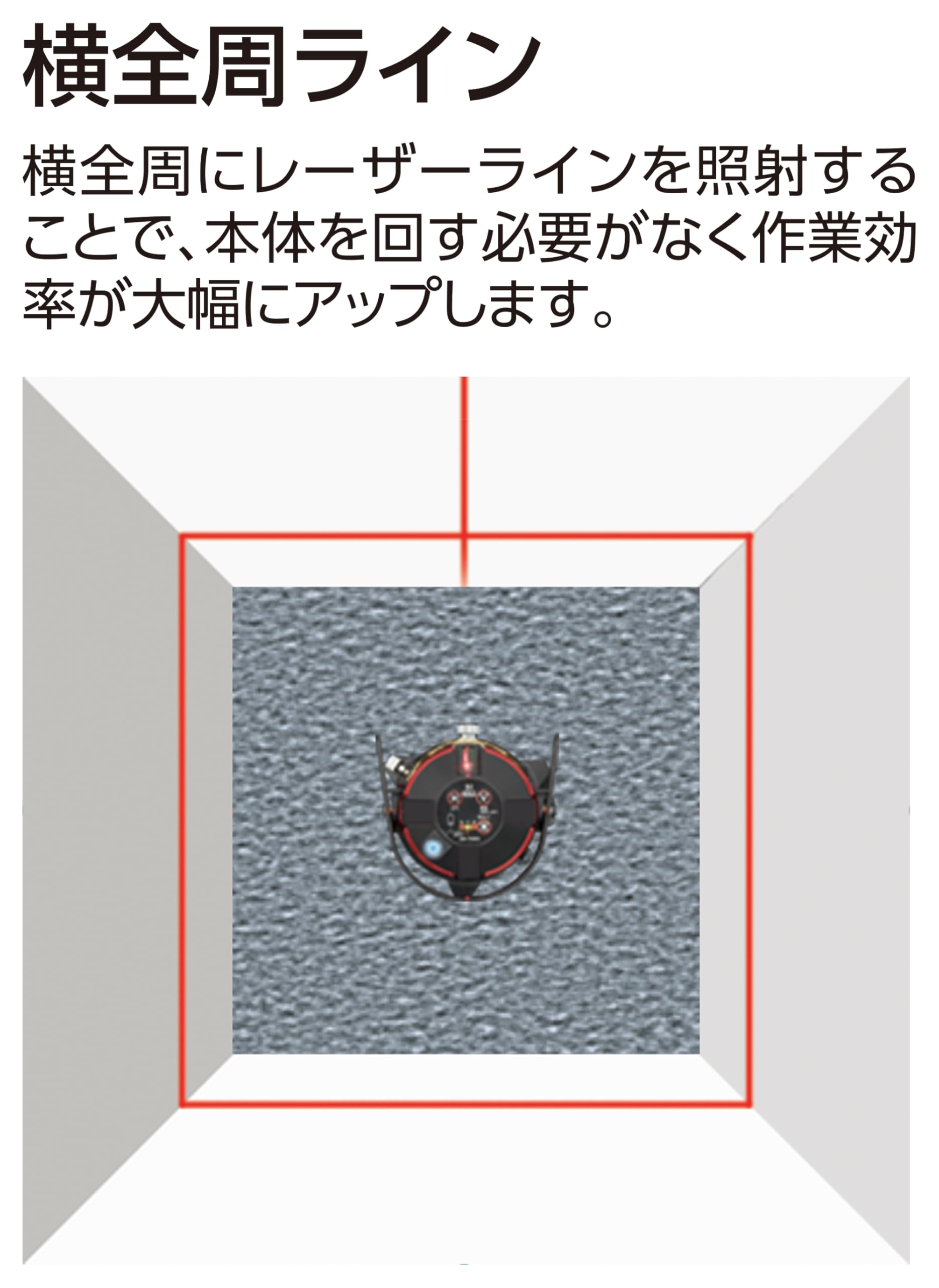 | シンワ測定(Shinwa Sokutei) レーザー墨出し器 LASER ROBO LEXIA レーザーロボ レクシア 21AR  レッド 70902 | レーザー墨出し器