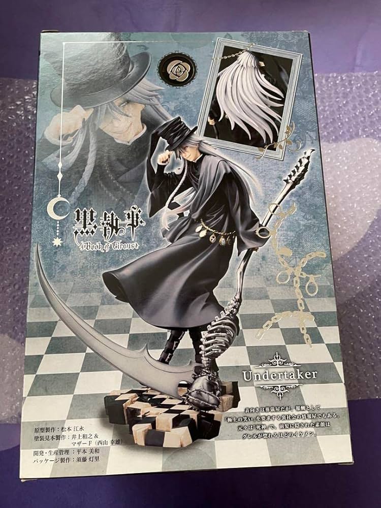 特典付き】黒執事 BookofCircus 葬儀屋 フィギュア
