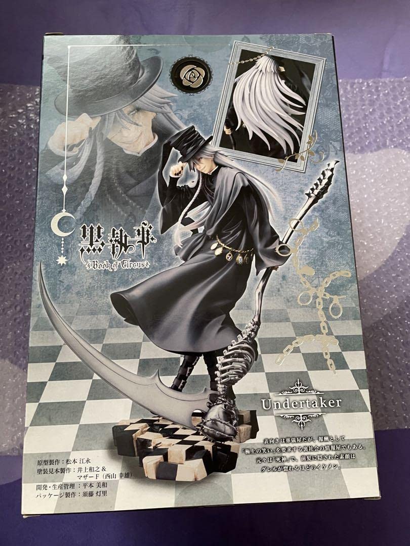 特典付き】黒執事 BookofCircus 葬儀屋 フィギュア