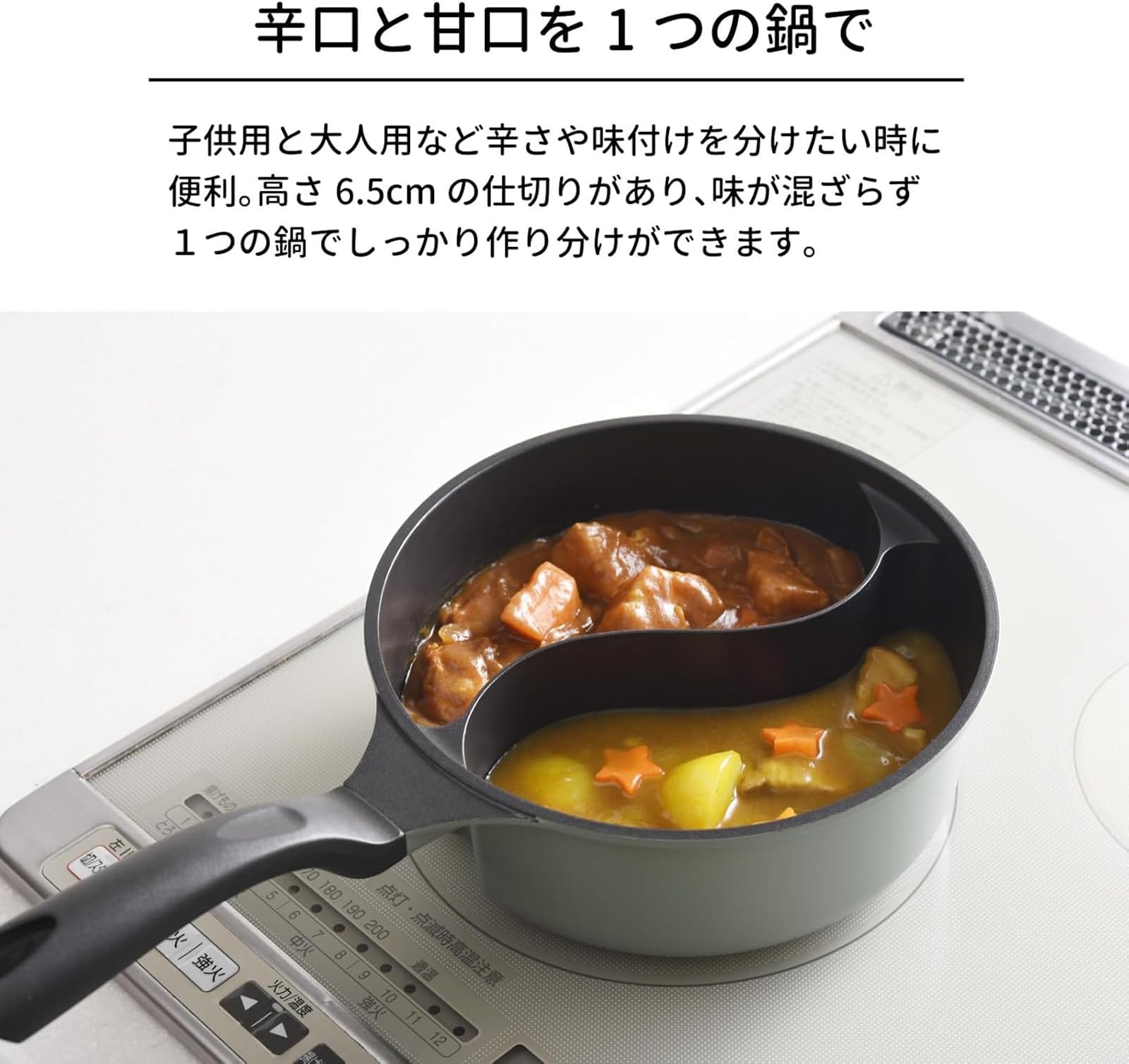 Amazon｜アーネスト 深型 片手鍋 20cm 蓋付き 仕切りフライパン ガス