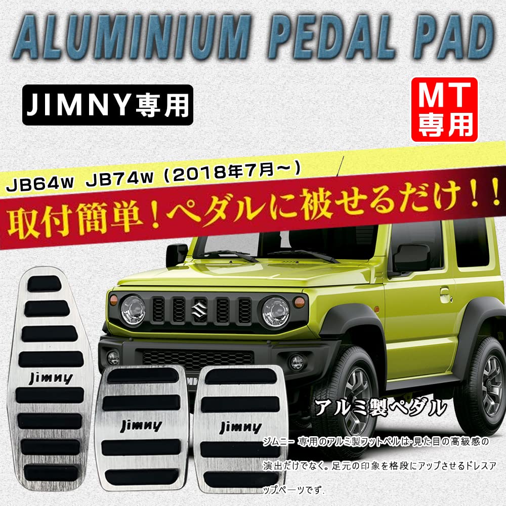 Amazon.co.jp: BOYOUS【最新型】スズキ 新型ジムニー JB64W シエラ 