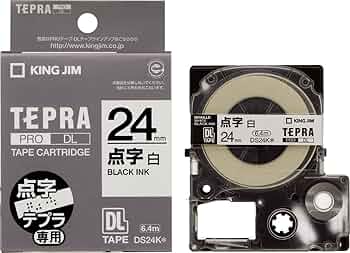 Amazon | キングジム テープカートリッジ テプラPRO DS24K