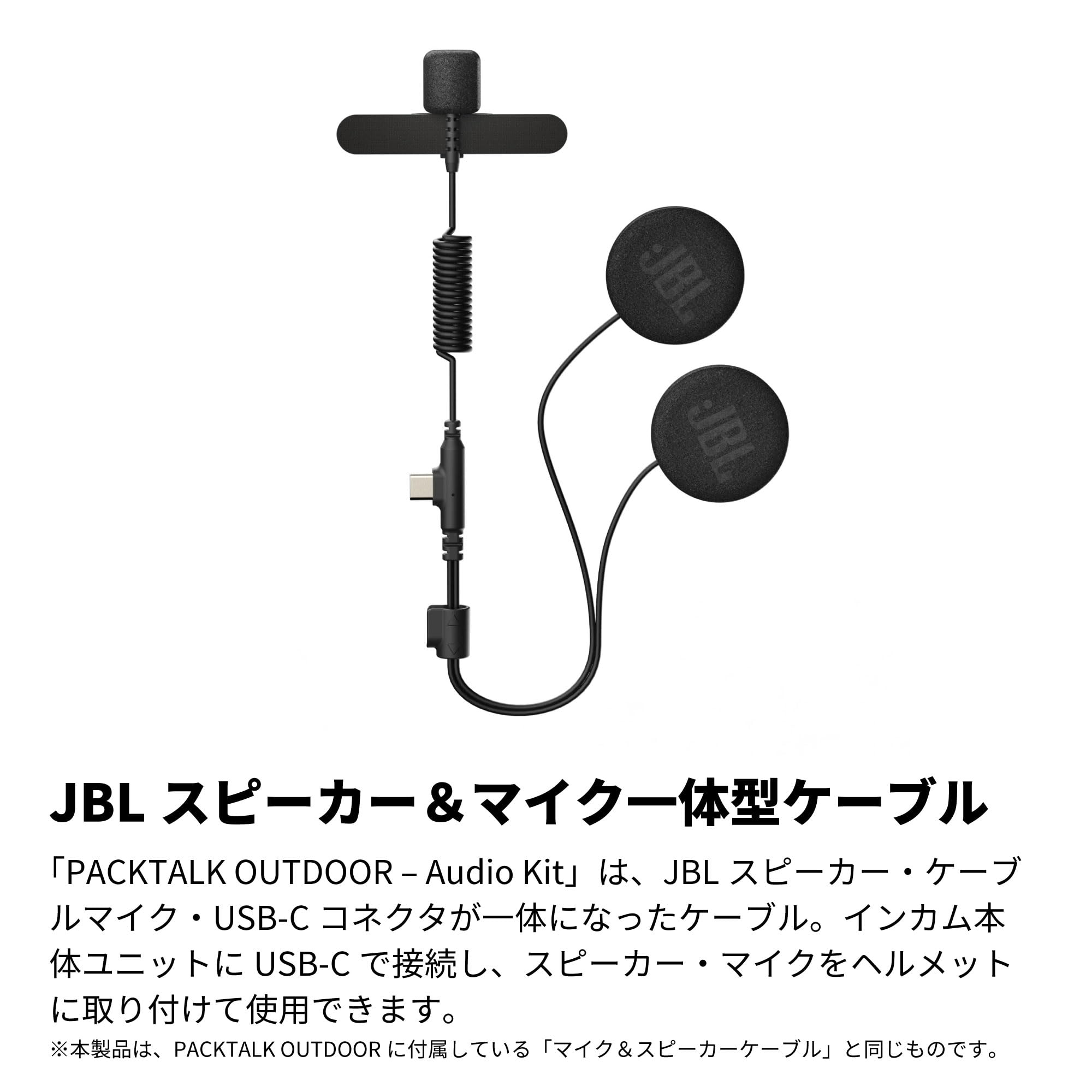 Amazon.co.jp: Cardo PACKTALK OUTDOOR パックトーク アウトドア