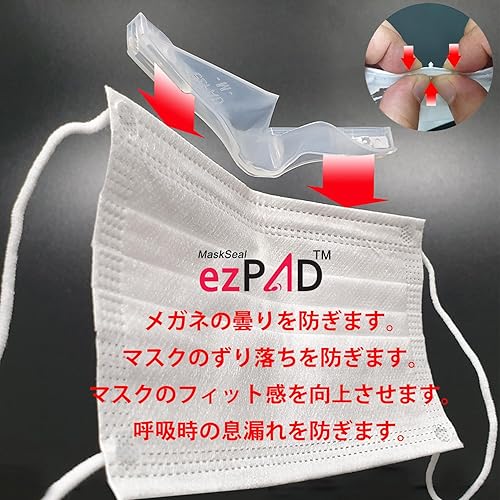 Miniatura 3 de MaskSeal, almohadilla de silicona antivaho que ayuda a mejorar el sellado de la máscara facial (grande)