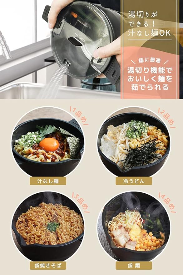Amazon Thanko おひとりさま用折りたたみラーメン鍋 21sfepfo Thanko グリル鍋 通販