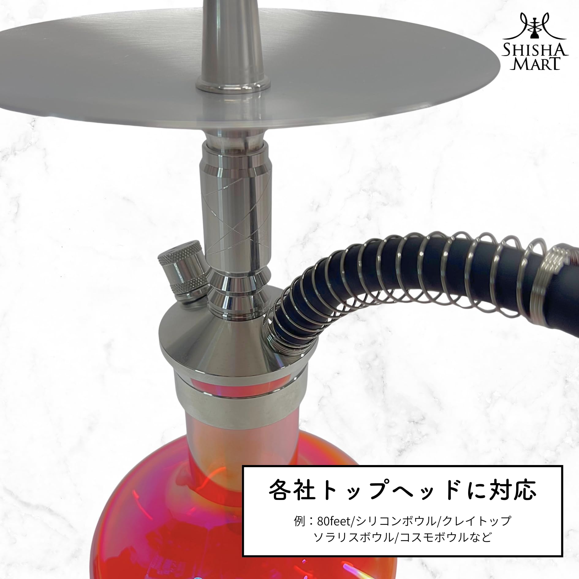 【まり】ATH T-Steel BA シーシャ パイプ 本体 Amazon.co.jp: 【SHISHA MART】シーシャ 本体 28㎝ | ステンレス製