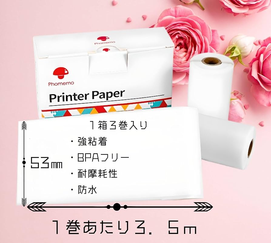 Amazon.co.jp: Phomemo互換［T02専用］ ロール紙 3巻セット