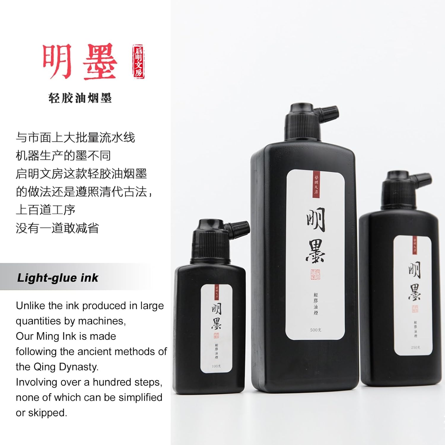Professional Chinese Calligraphy Set Small Regular, Extra fine Calligraphy Brush, Weasel Hair Chinese Brush, Light-Glue Ink, Paper, Inkstone with Portable Roll-up Felt Mat (5pcs Set)