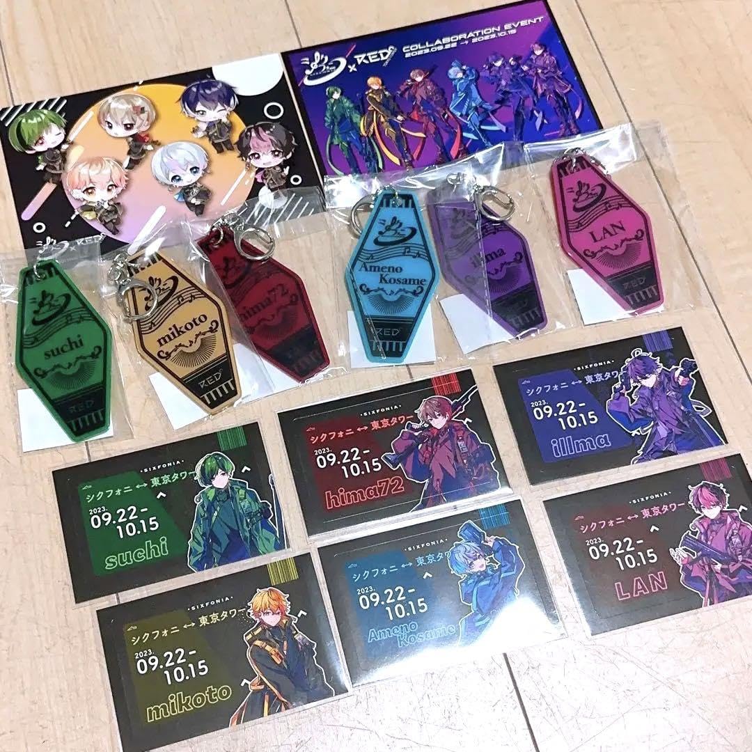 Amazon.co.jp: シクフォニ RED 東京タワー 完売品 コラボ セット