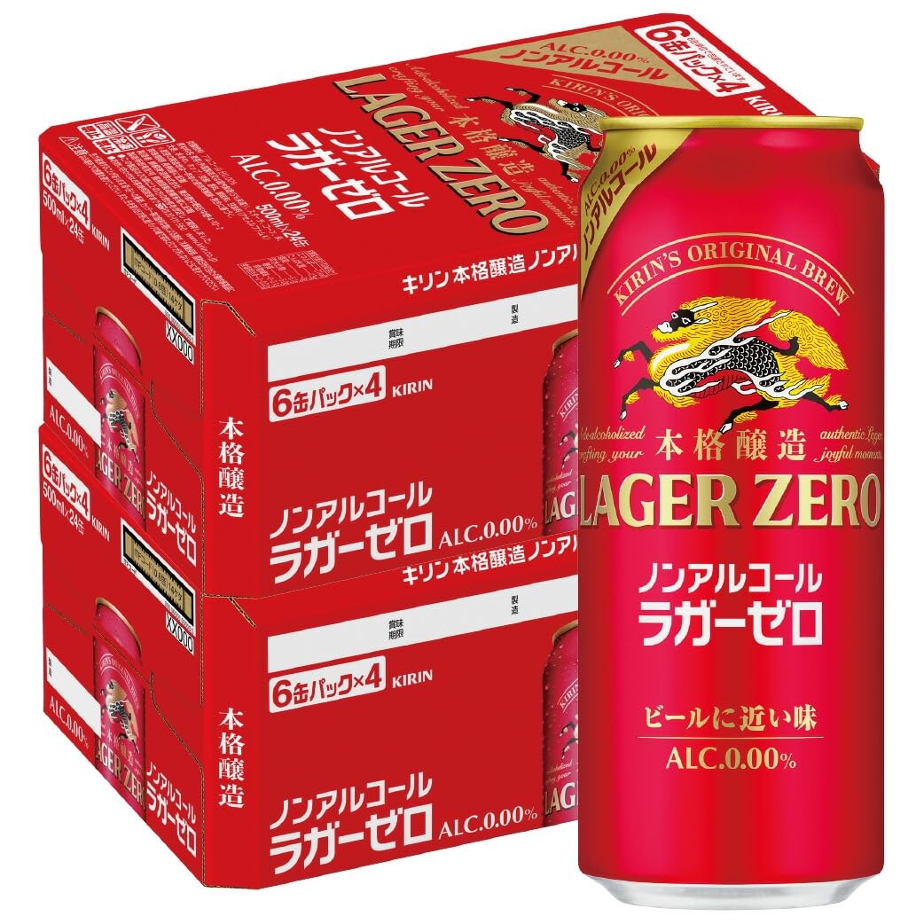 Amazon.co.jp: キリン 本格醸造 ノンアルコール ラガーゼロ 500ml×2