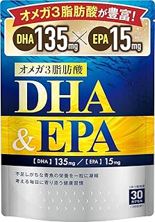 【即溶性DHA&EPA】 DHA & EPA オメガ3 サプリ 30日分 オメガ3脂肪酸 魚油 アスタキサンチン MCTオイル 亜麻仁油 ビタミンA ビタミンD 1袋 レバンテプレミアム