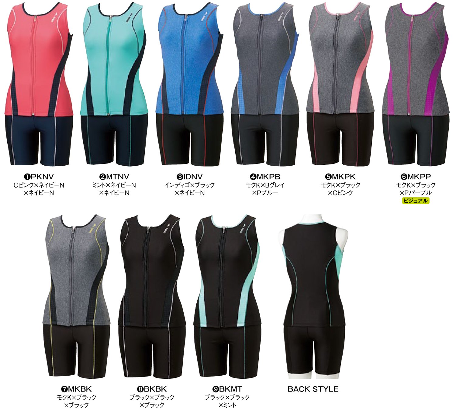 Amazon.co.jp: arena(アリーナ) レディース フィットネス水着 大きめ