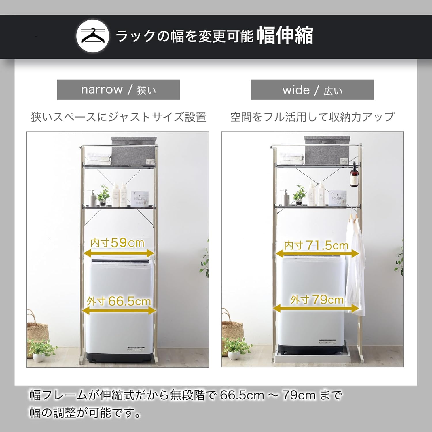 Amazon｜川口工器 ランドリーラック ステンレス 棚 カラー