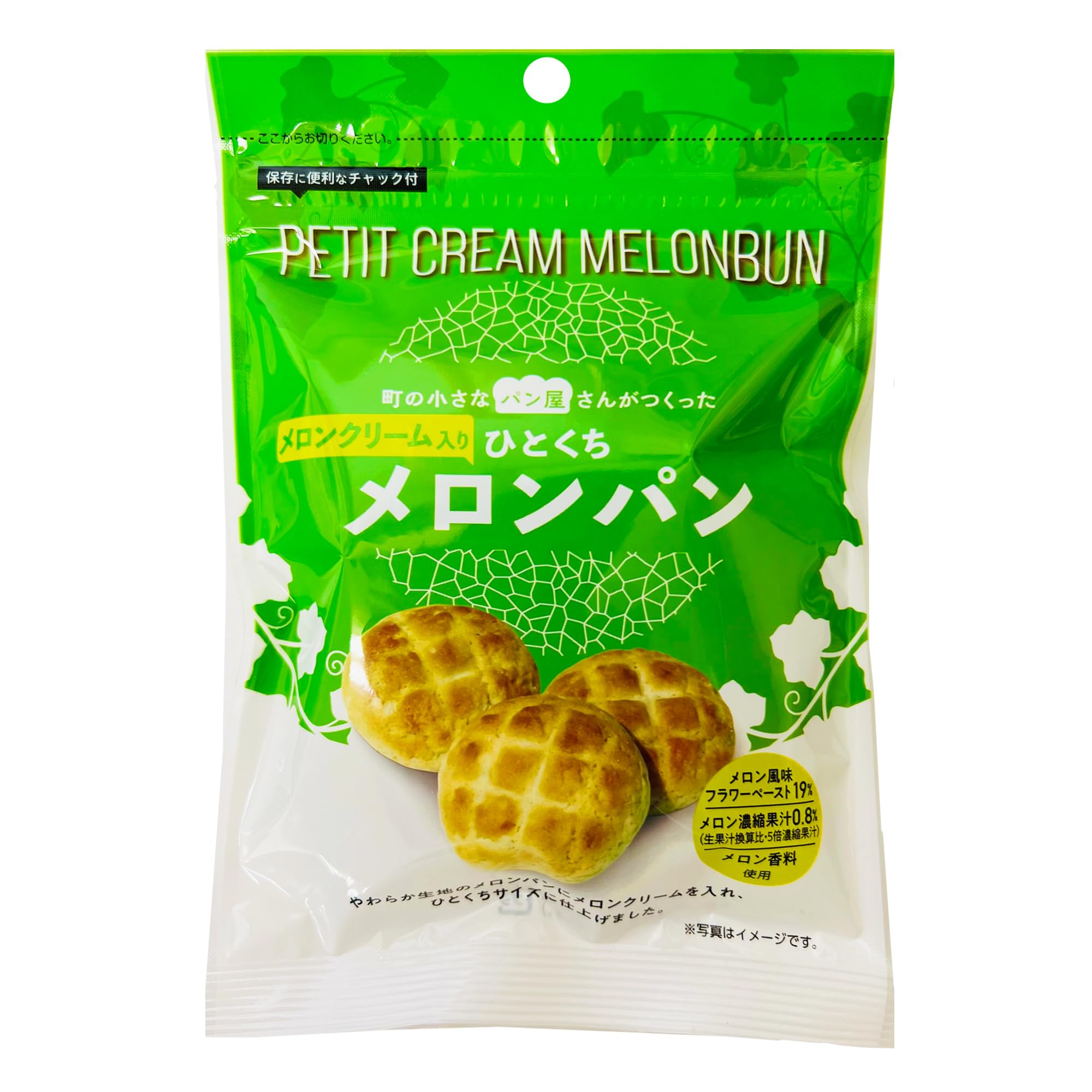 メロンぱん lawson-bakery-greentea02.jpg?