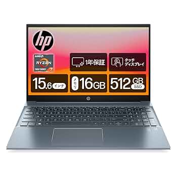 HP ノートパソコン Pavilion 15-eh タッチ対応 Ryzen7 Amazon.com: HP Pavilion 15-EH 15.6 FHD AMD Ryzen 7 4700U 2.0
