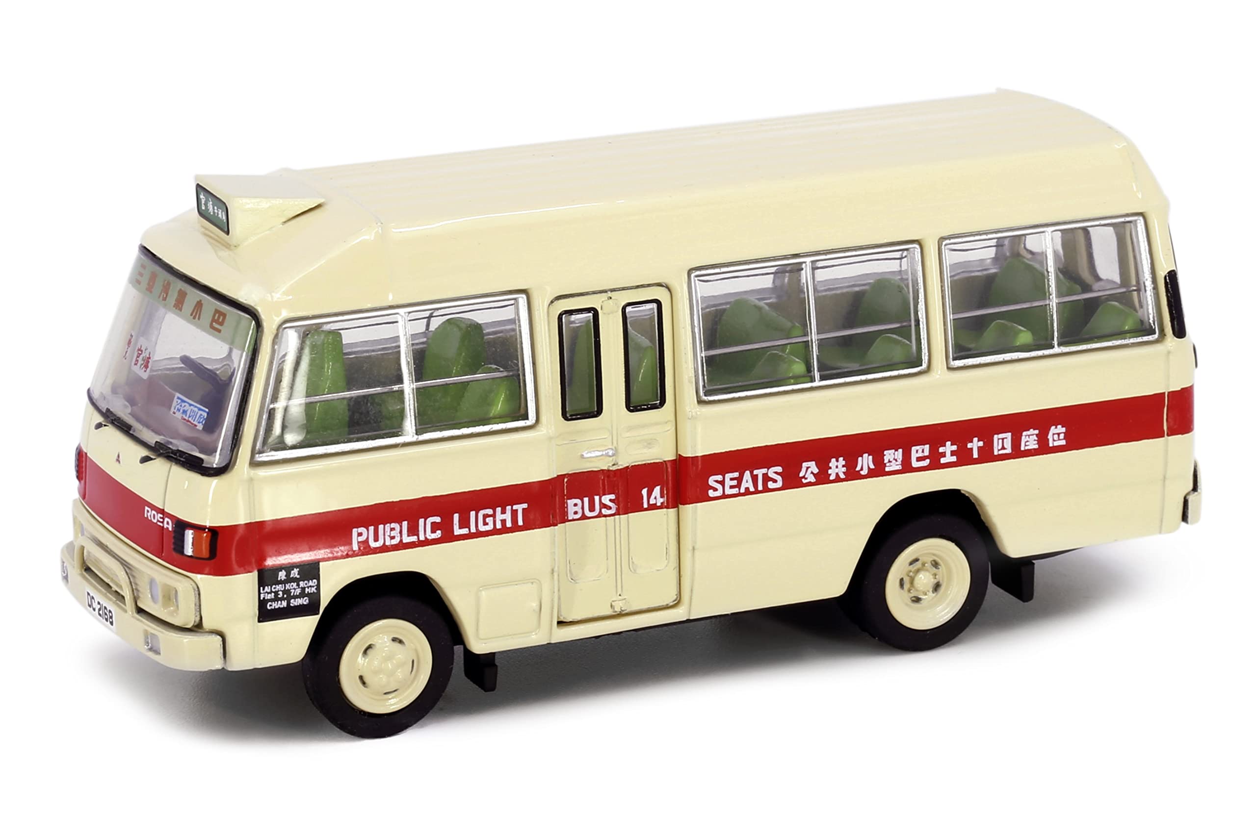 Amazon | Tiny City No.38 三菱 ふそう ローザ (1984) ミニバス赤 (観